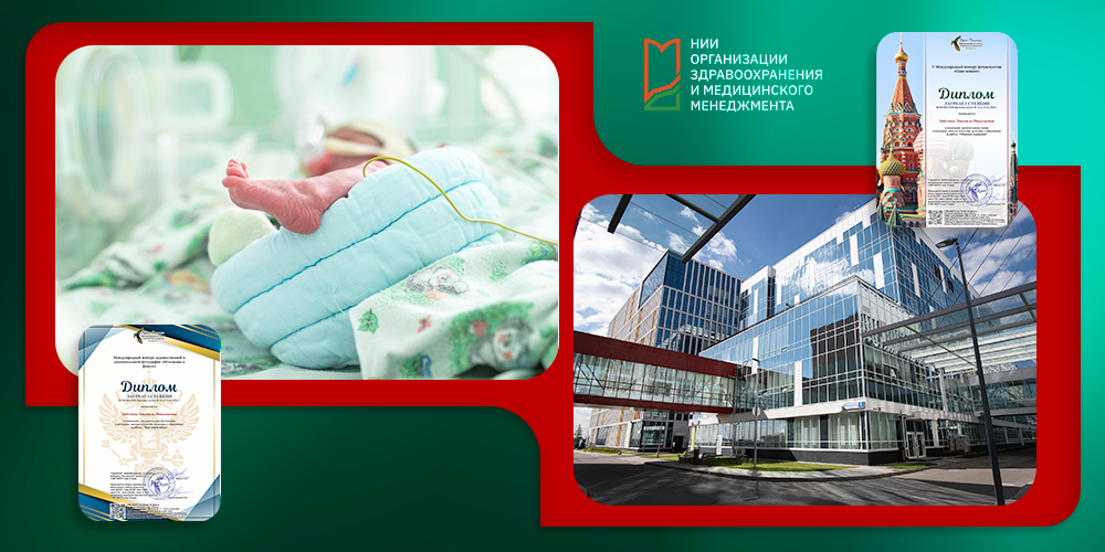 Продолжаем побеждать!